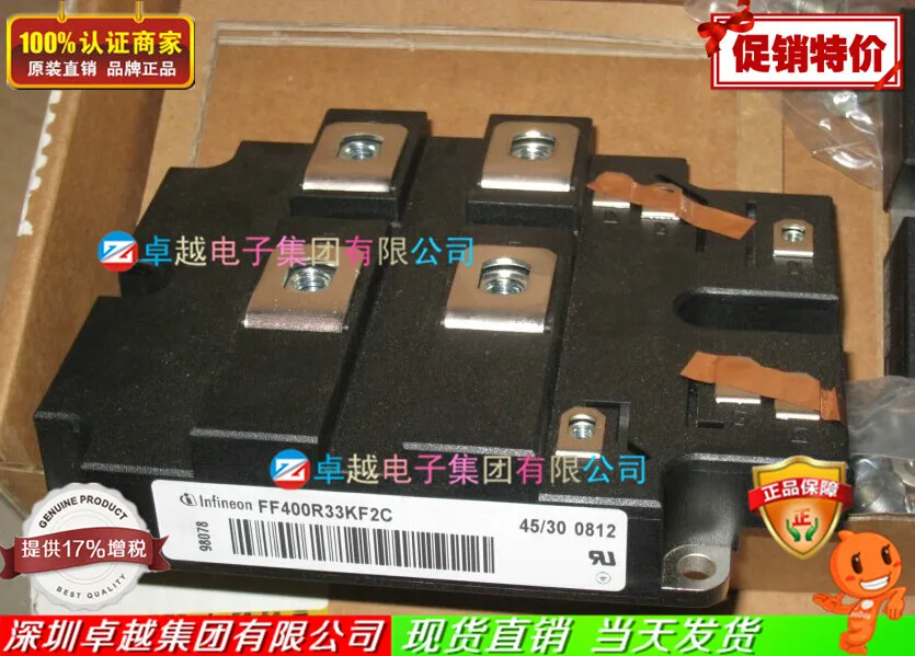 FF200R33KF2C FF400R33KF2C IGBT Силовой модуль- ZYQJ