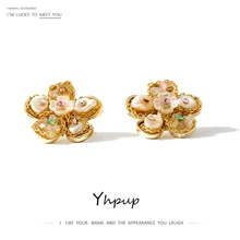 Yhpup изысканный натуральный жемчуг серьги-гвоздики в виде ракушки цветок, растение, свадебная брошь, Медь 16 K золотые серьги для девочек Для женщин вечерние, ювелирное изделие, подарок