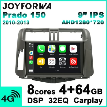 

Carplay DSP 9" Android 8.1 Car Multimedia Radio for Toyota Land Cruiser Prado 150 2010-2013 GPS Stereo SPDIF Subwoofer DVR DAB