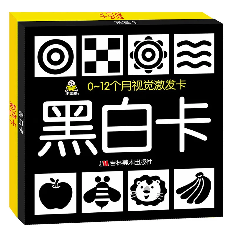 

Baby Black And White Early Education Card Color Card Visual Excitation Card Full Set 2 Box Baby ENLIGHTEN Cognitive Card