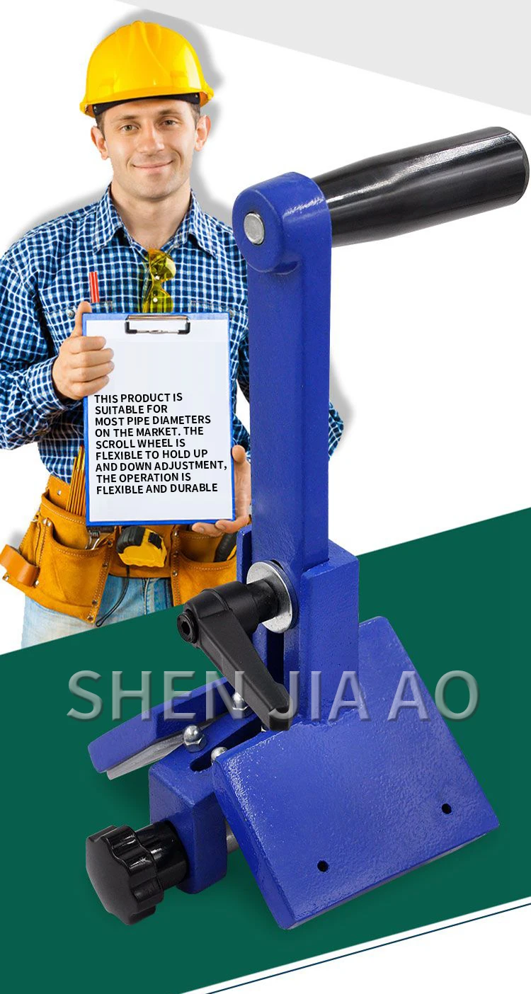 Pipe special chamfering device PVC pipe rounding device scraper water pipe pipe