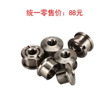 Gub Титан сплав винт с кривошипом горный шоссе маленькое колесо велосипеда, автомобиля один диск ультра-легкие сковорода ding диаметра окружности болтов(заклепки