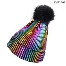 Зимние женские шапочки вязанная теплая шапка шапочка с меховым помпоном женские металлические цвета Skullies бронзовые золотые серебряные вязаные шапки