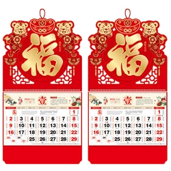Calendrier mural tigre 2022, 76x42cm, en papier, motif clair, créatif, lisible, décoratif, suspendu, pour le bureau et la maison 