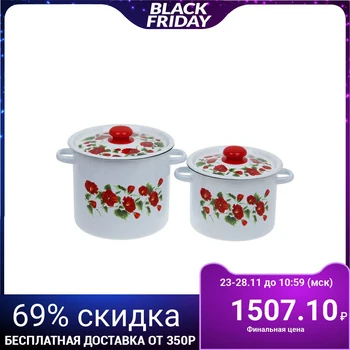 

Set of pots "Ramo" 2 pcs: 3.5 / 5.5 l, white