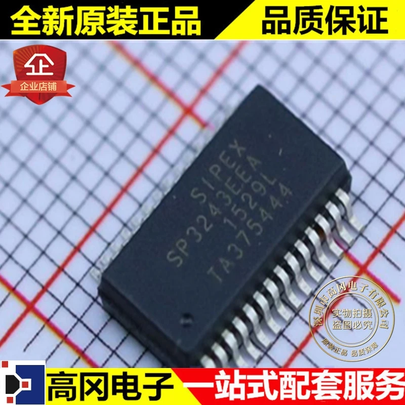 5 шт./лот SP3243EEA-L/TR SP3243EEA SSOP28 SIPEX RS232 Высокое качество./