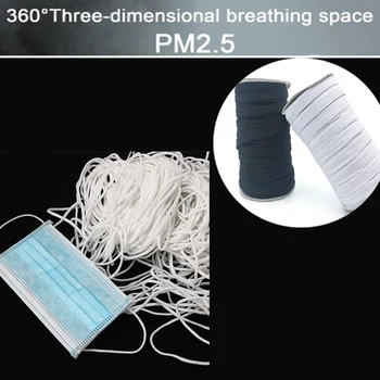 

165yards 3mm Elastic Band Mouth Mask Rope Rubber Band String Mask Ear Cord Round Elastic Band DIY Clothing Craft Accessories