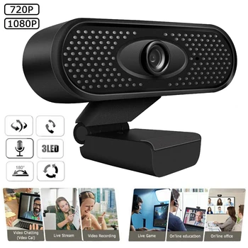 

30fps HD 1080P High-Definition Camera USB Web Cam For Laptop Desktop PC