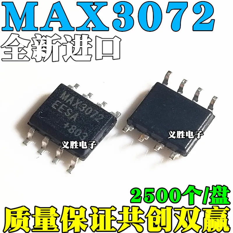 10 шт./лот MAX3072EESA MAX3072 SOP8High качества/