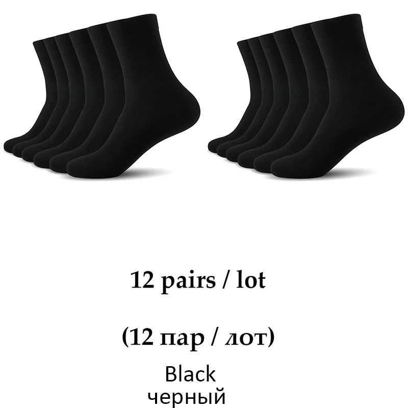Мужские хлопковые носки, цена, мужские деловые носки большого размера, одноцветные Брендовые мужские носки(EU 39-46)(US 7,0-12,0) VKMONY - Цвет: Black 12 pairs