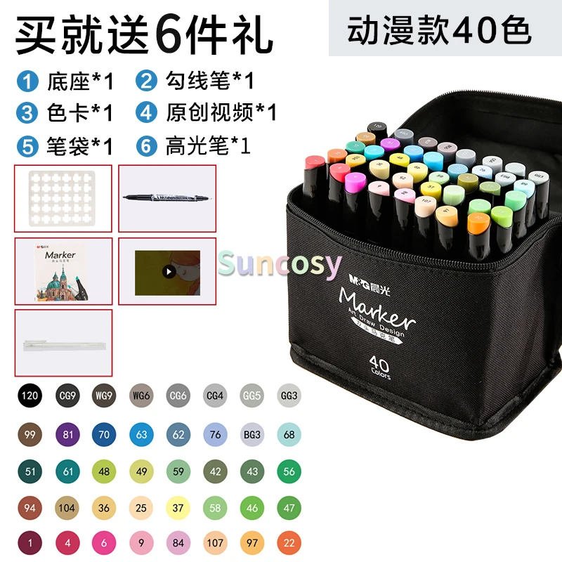 https://ae01.alicdn.com/kf/H490e05e9b9f04a2ba3bc3a10a48d08170/Professional-Promarkers-24-48-color-Double-Head-Oil-Art-Markers-For-Kids-Alcoholic-art-painting-animation.jpg