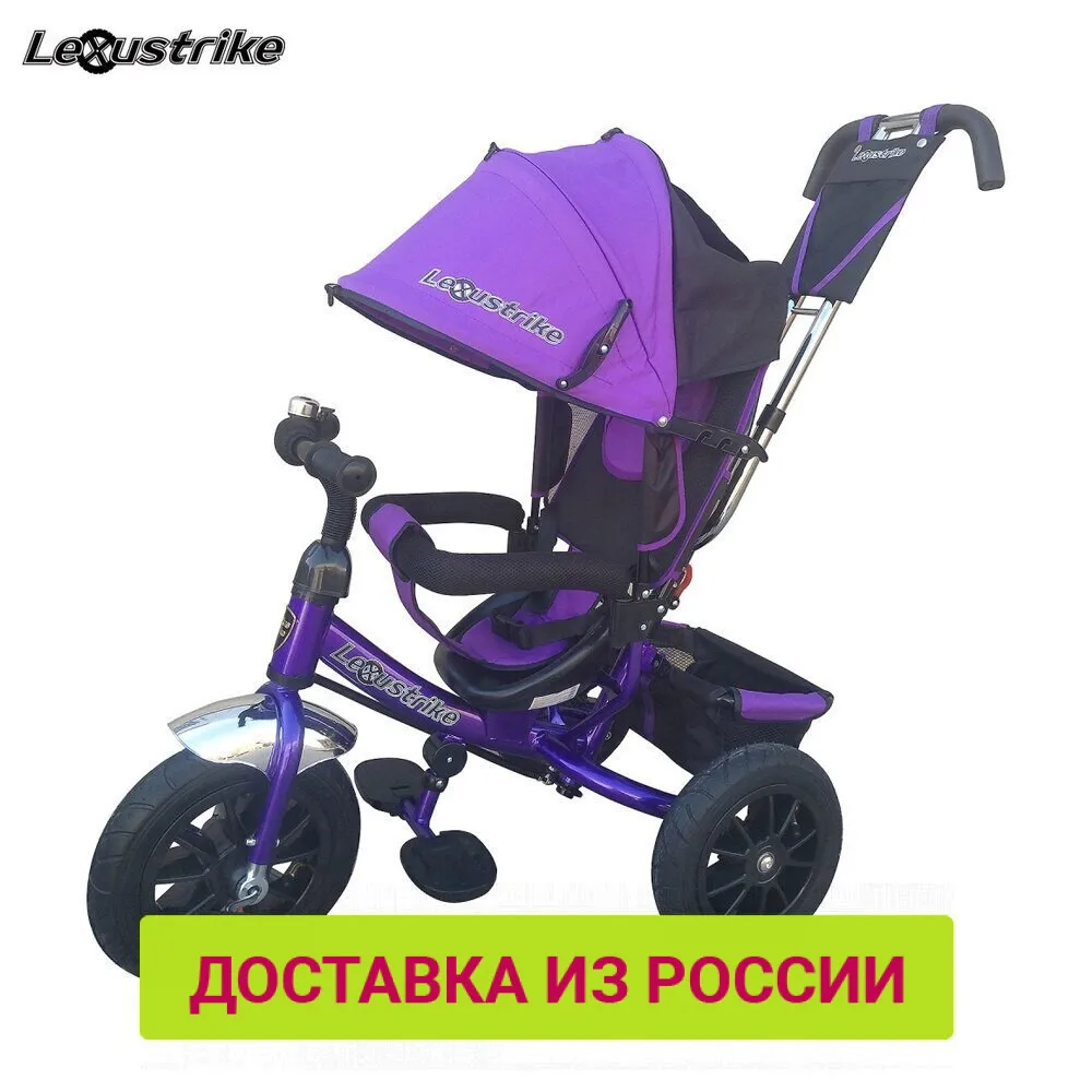 Велосипед детский 3-х колесный Lexus trike надувные колеса 12 и 10 регулируемая спинка