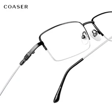 Супер легкий металлический прицел близорукость очки Оптический Рецепт; очки для очки с оправой из сплава рамки мужские широкие квадратные очки