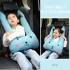 Cartoon Cute Car Seatbelt Shoulder Pad Soft PP Cotton Seat Safety Belt Cover for Children Kids Headrest Cushion Sleeping Pillows ► Photo 2/6