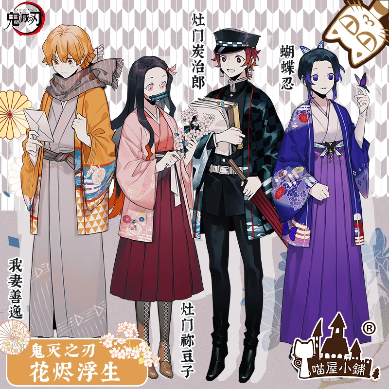 Аниме Косплей Костюм Demon Slayer Kochou Shinobu/Kamado Nezuko/Kamado Tanjirou/Agatsuma Zenitsu Hanori пальто костюмы