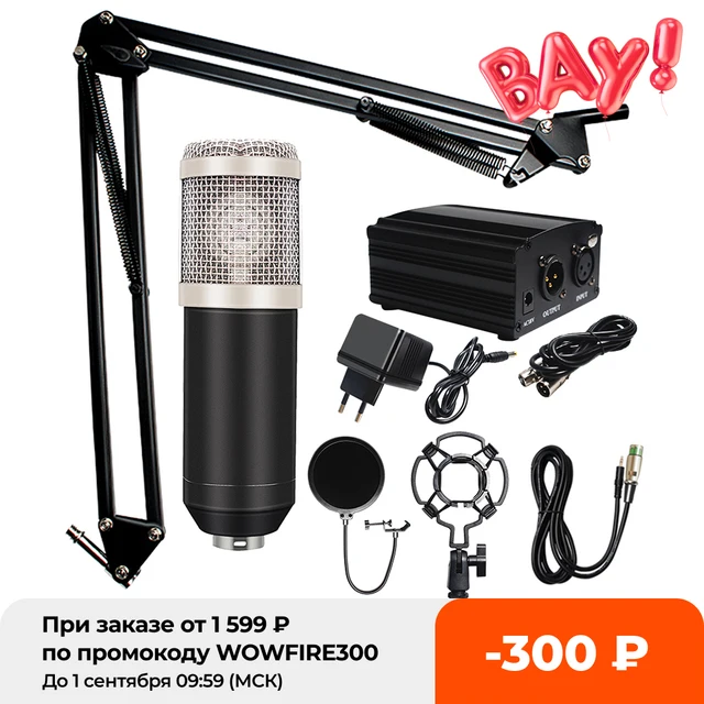 Micrófono de condensador para estudio, accesorio con filtro Pop y alimentación fantasma, grabación Vocal, KTV, Karaoke, BM 800, Youtuber, Bm800 1