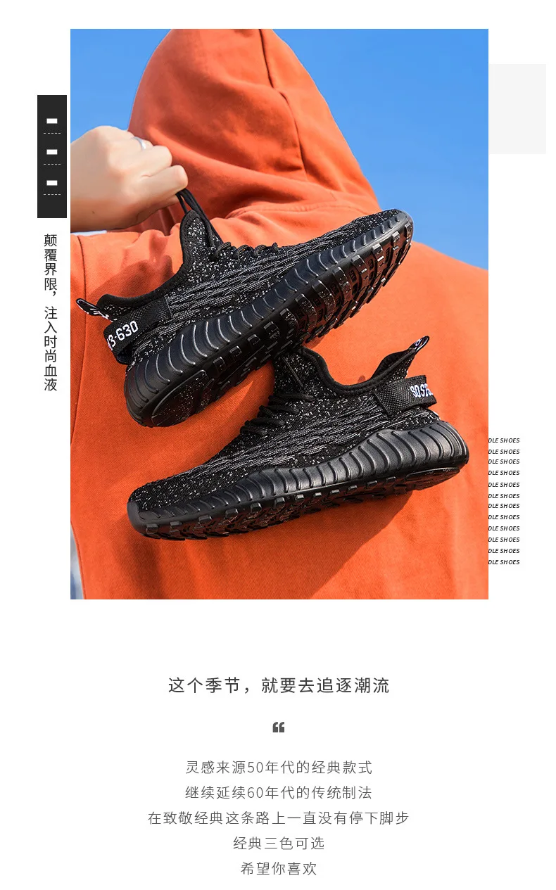 Recommended Summer New Style Scale Pattern Fly Woven Coconut Shoes Men's Breathable Sports Casual Trendy Shoes 350v2