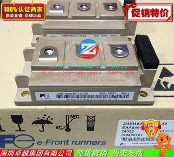 

Adequate supply electromechanical 2MBI300U4H-120-50--ZYQJ