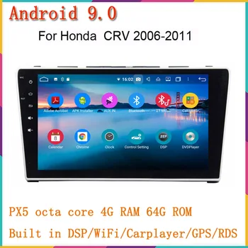 

10.1" octa core px5 for honda CRV CR-V 2009 android 9.0 car audio stereo gps glonass bluetooth 4.2 DSP carplay autoradio