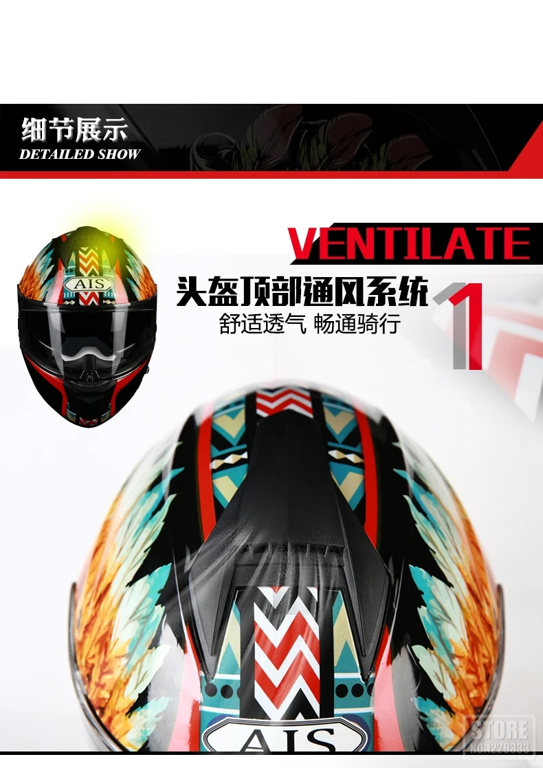 AIS мотоциклетный шлем мотокросс Casco Capacete аварии шлем с двойным щитком полный уход за кожей лица шлемы, каски мото Мото шлем