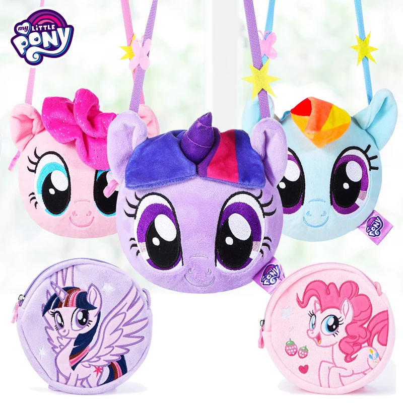 my little pony plush backpack