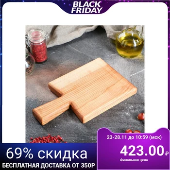 

Board for serving "Mini", 24x15, solid ash
