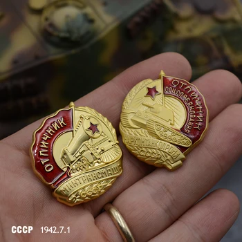 

Top Quality CCCP Medal Soviet Union Train Tank Athletic Winners Metal Badge USSR Brooch