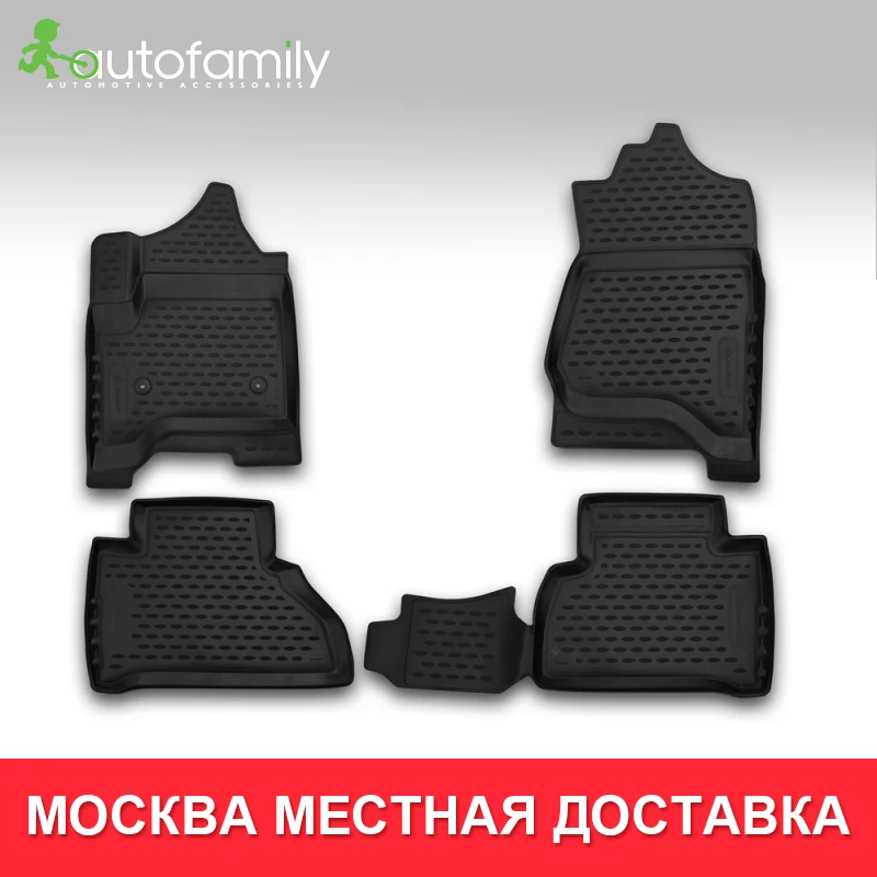 3D mats in the salon For CHEVROLET Tahoe 2015 4 PCs (PU) | Автомобили и мотоциклы