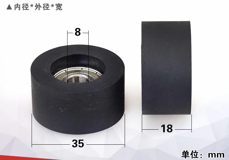 1pcs Rowing machine guide wheel rubber coated roller household rowing machine accessories fitness exercise equipment pulley