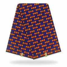 Цена, гарантированный настоящий голландский настоящий воск, африканская печатная ткань лоскутное шитье из хлопка 6 ярдов Y90905-12