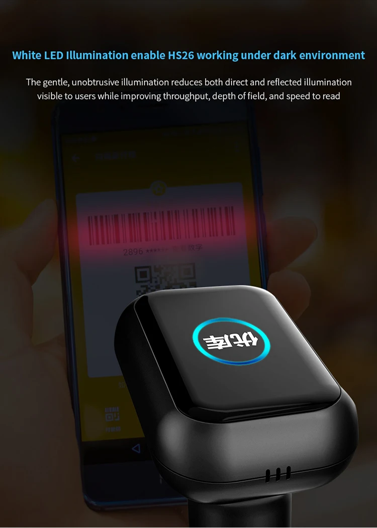 HS-26无线带底座-英_18