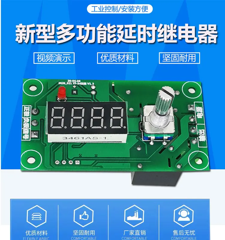 

Digital Display Cycle Power-off Delay Module Pulse Trigger Delay Relay 5v12v24v2v Panel Installation