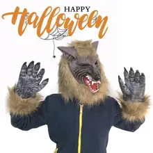 Унисекс Женские маски волка моделирование перчатки для Хэллоуина головные уборы вечерние реквизит шалость ужас Coosplay таможня силиконовые резиновые боятся