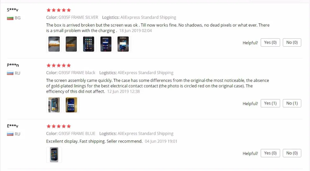 QQ截图20190725162405