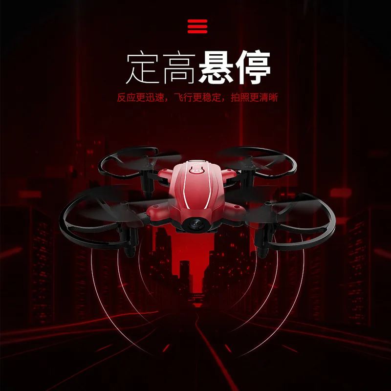 

Portable High-definition Drone for Aerial Photography Jd-a7 Set High Gravity Sensing Mini Remote-control Four-axis Aircraft