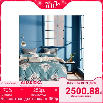 

Bed linen Butterfly 1.5 SP, 145x215, 160x220, 50x70 cm - 2 pieces
