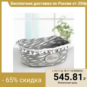

Storage basket "House", gray