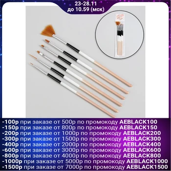 

Brushes for extension and design of nails, 6 pcs, 18.5 cm, color black / white / pink