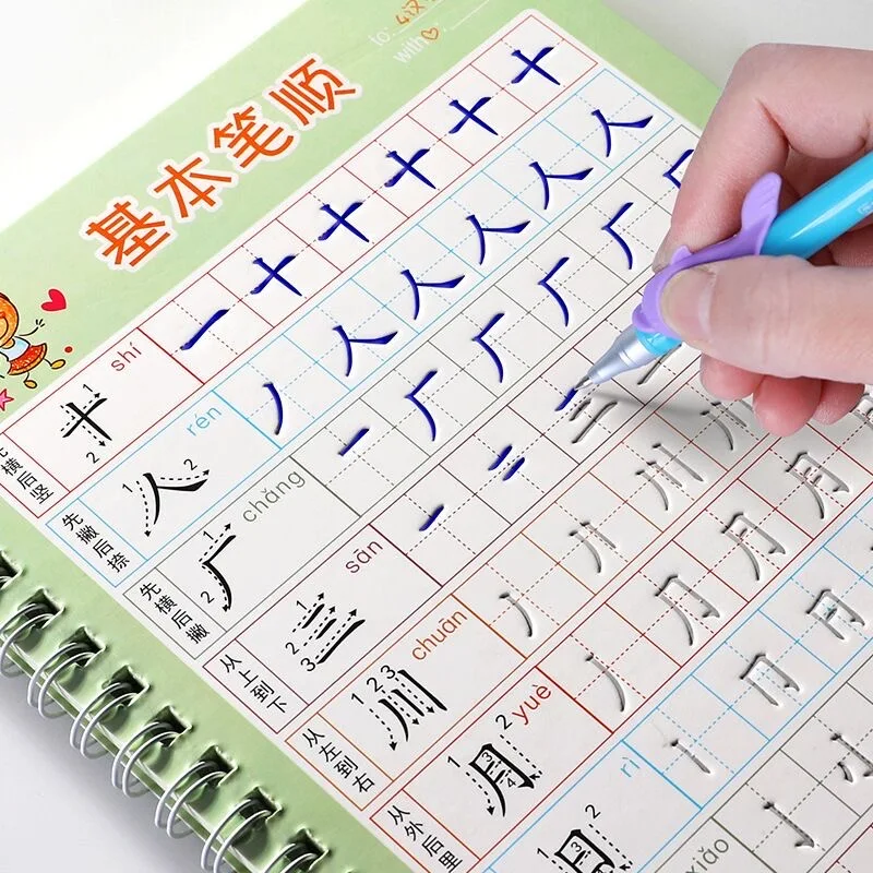 Libro de escritura 3D reutilizable para niños, libro de caligrafía para aprender caracteres chinos, Práctica de Aprendizaje/matemáticas/Inglés, juguetes para niños