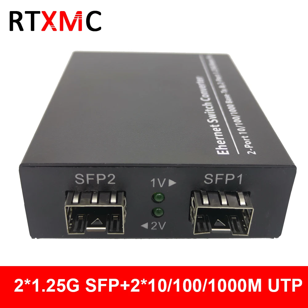Гигабитный Ethernet коммутатор 2SFP2E волокно 2*1 25G SFP волоконный порт и 2*10/100/1000M UPT