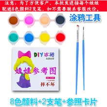 C области падения кукла винил не плохой пластырь плесень цветной рисунок Yi Shang игрушка работников белый эмбрион не плохой покрытие