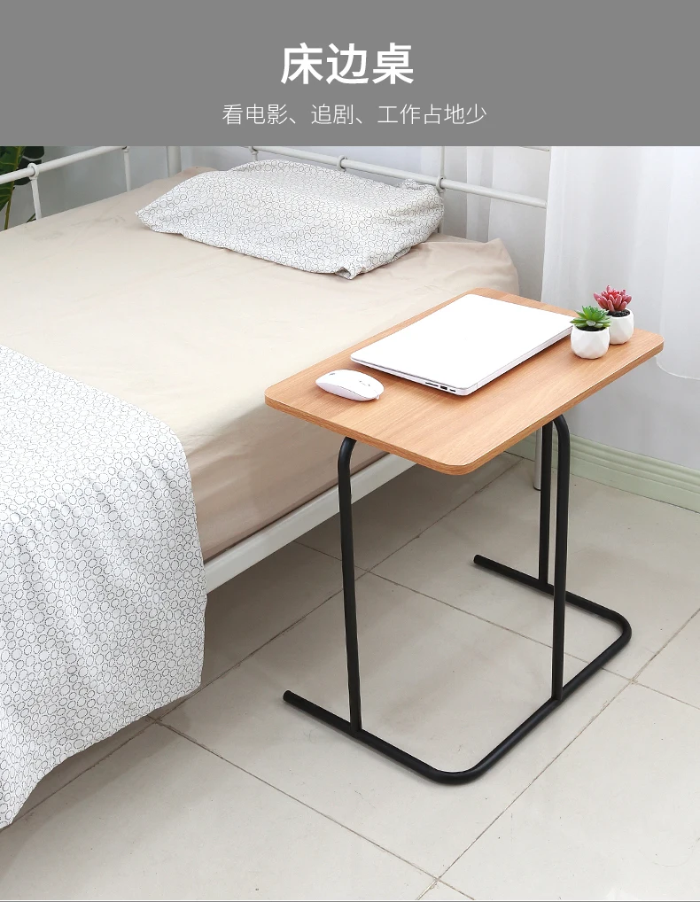 Прикроватный столик, подставка для дивана, стол для ноутбука, простой стол и небольшой стол на кровати