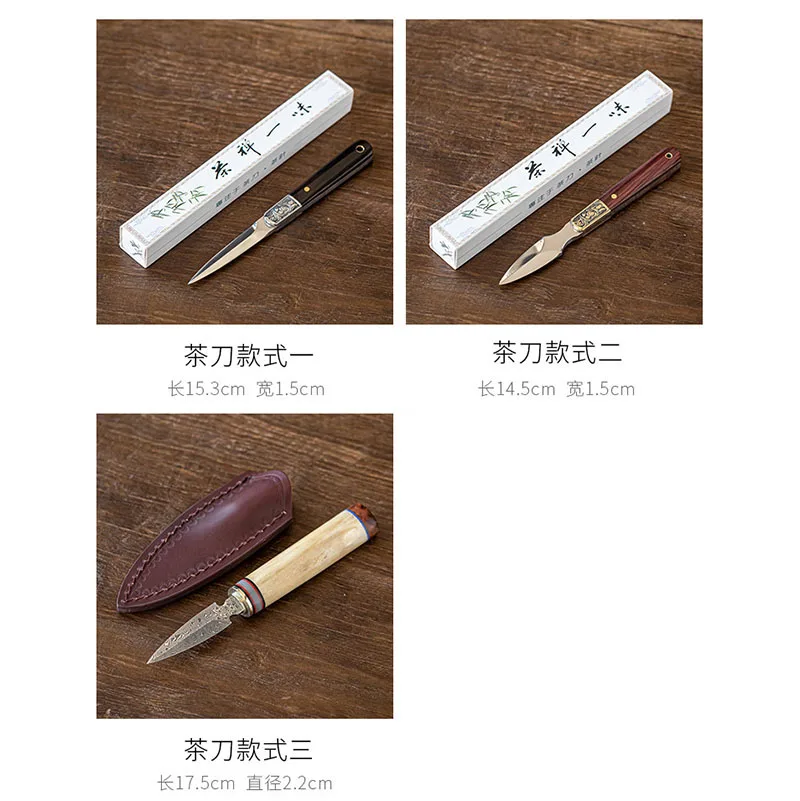 Tea Cutter Needle Set 1Pcs Chinese style Puer Tea Knife Ebony Stainless Steel Damascus Tea Needle Cone gift