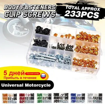 

233pcs Motorcycle Fairing Bolts Kit Body Fastener Screws Nuts Clips For Honda/Suzuki/Yamaha/Kawasaki