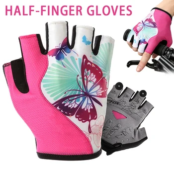 

1 Pair Gloves Half Finger Breathable Shockproof for Women Cycling Sports Outdoor can CSV