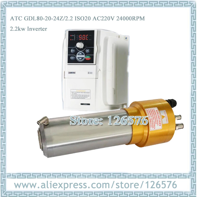 2.2KW ISO20 24000 об/мин ATC шпиндель 1 шт. + E550-2S0022 инвертор ISO20-ER20 держатель инструмента с