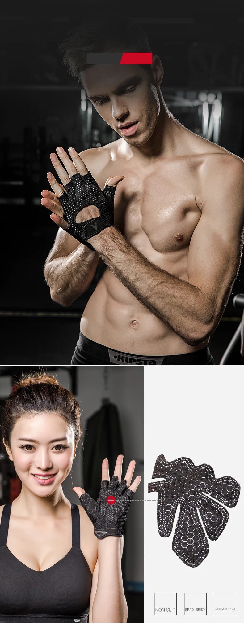 维动外模透气手套详情页_10