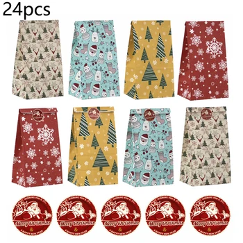 

Wedding Paper bags Birthday Supplies Xmas Holiday Accessory Gift Candy