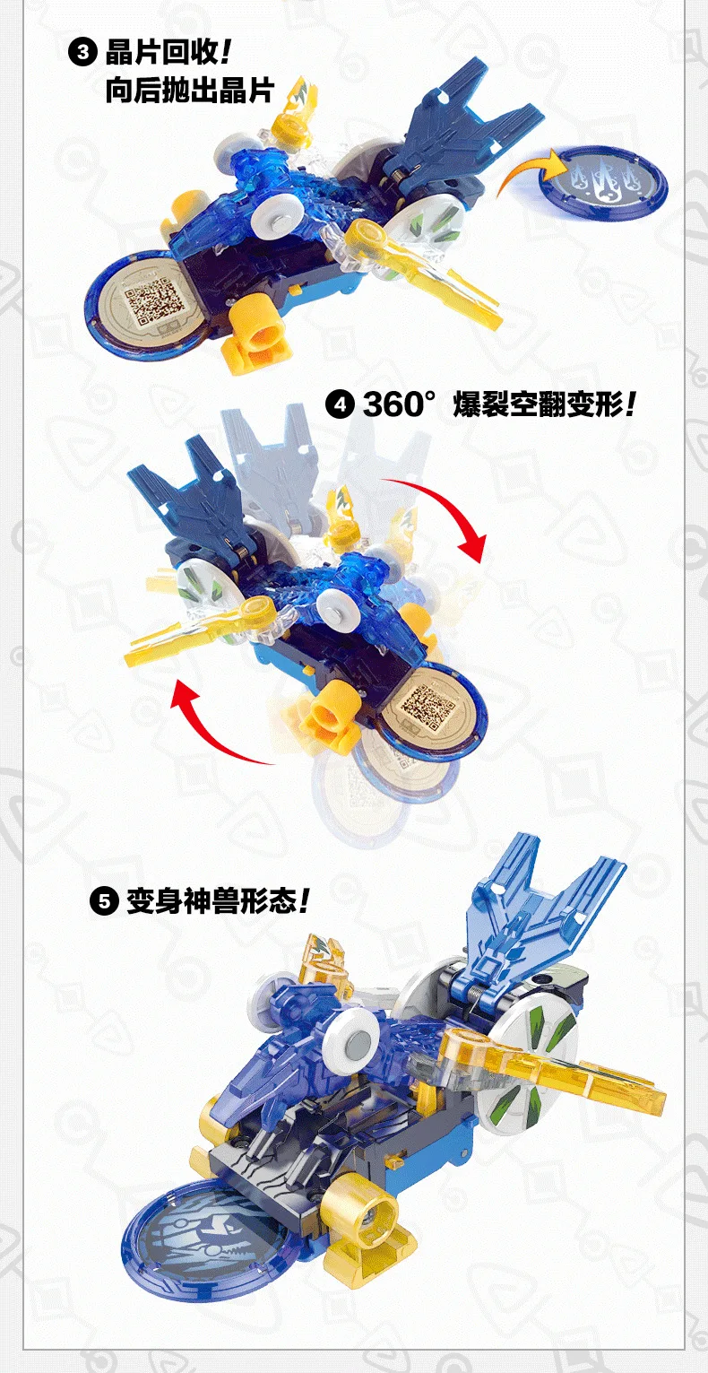 AULDEY Burst speed 3-Fit Wins Crystal lian fan Ejection Series игрушечный автомобиль ji ying Wind бесконечный огонь