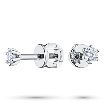 

White Gold pouches with diamonds